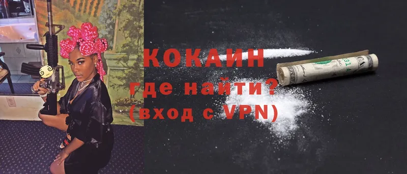 OMG рабочий сайт  Кольчугино  COCAIN Fish Scale  цена  