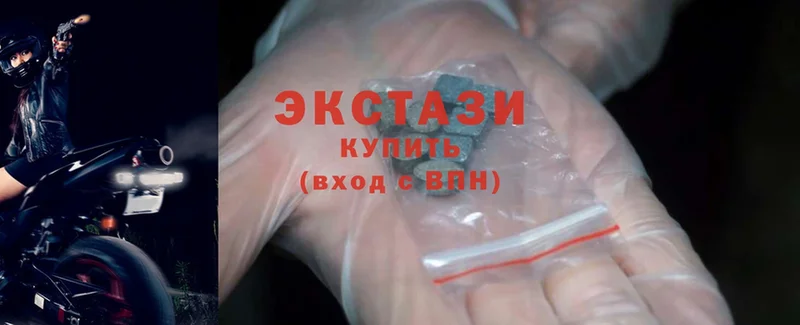 Экстази 280 MDMA Кольчугино