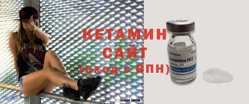 Кетамин ketamine  kraken маркетплейс  Кольчугино 