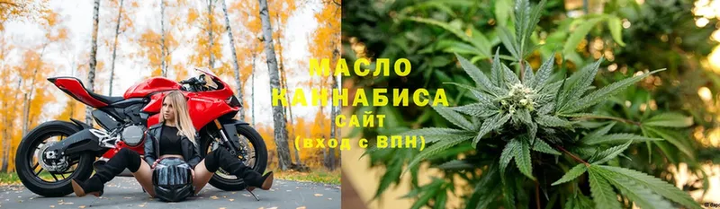 Дистиллят ТГК THC oil  Кольчугино 